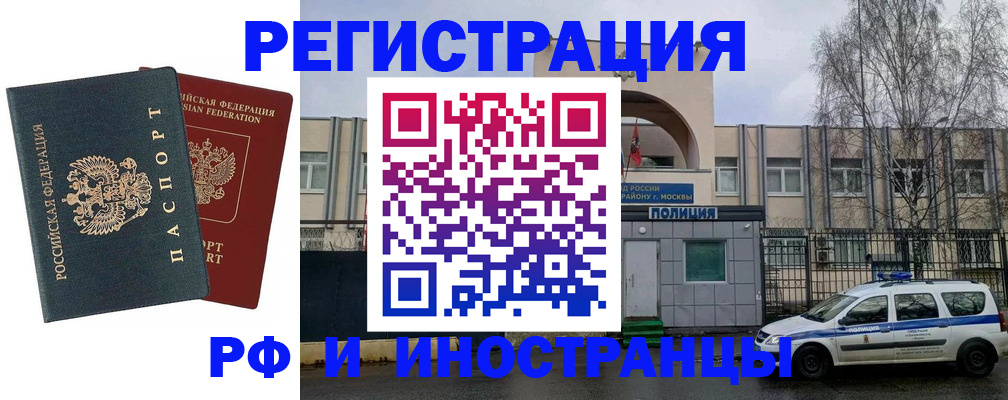 регистрация для дет. сада в Томской области